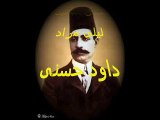 دور حسن الجميل - ليلى مراد