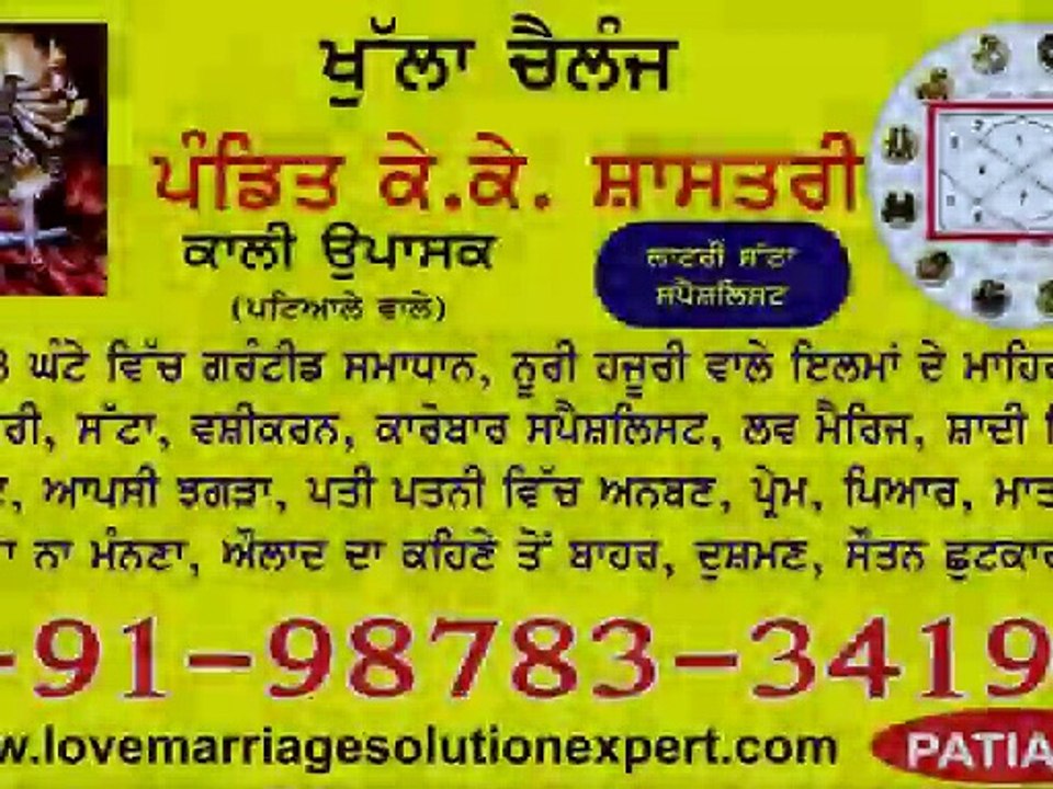love marriage solution