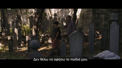 Όχθες -  Riverbanks teaser 3