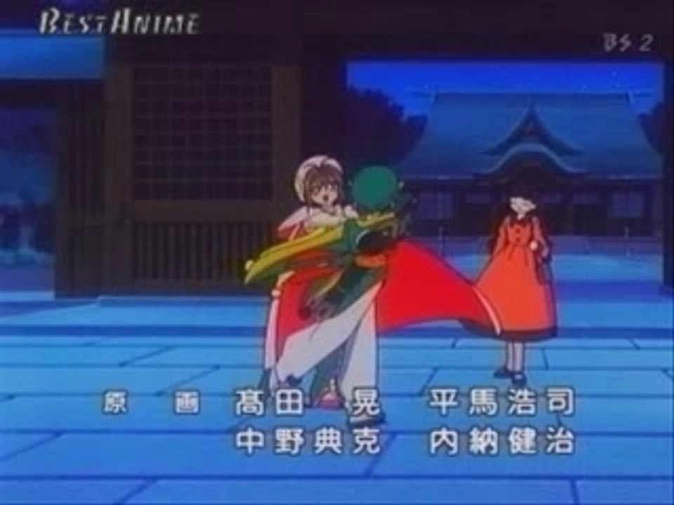 Sakura and Shaolan~Je pense à toi~