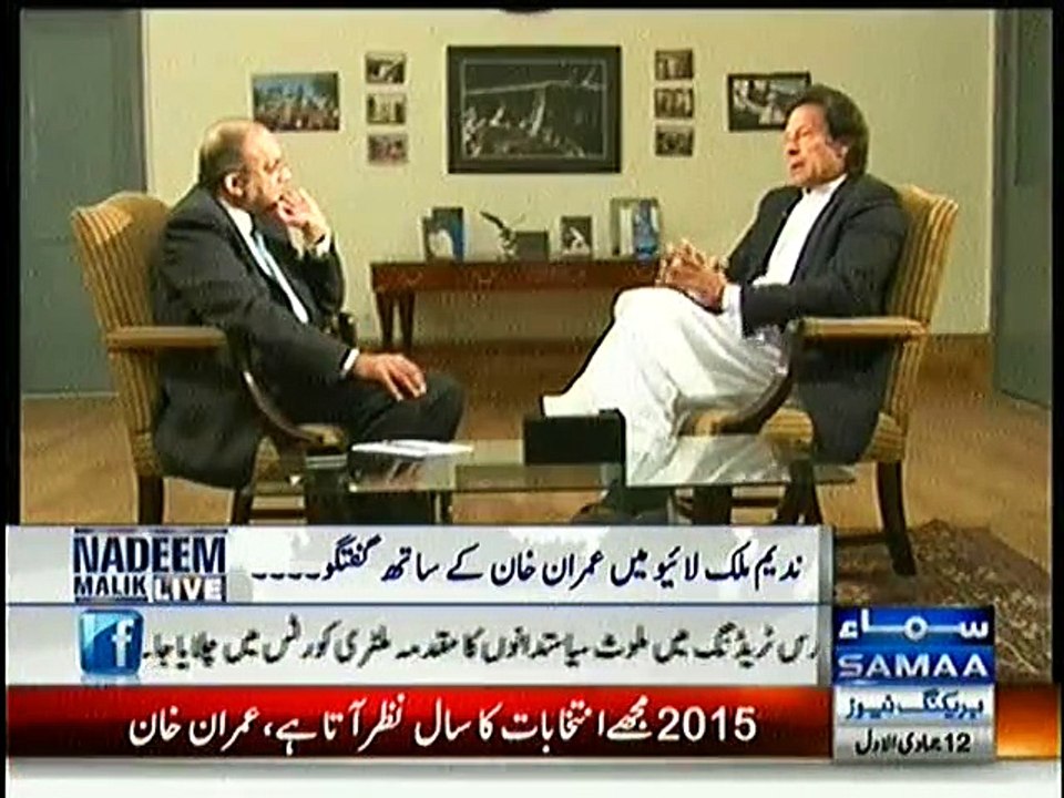 Has Matter between MQM and Imran Khan Solved ?? Watch IK's Response