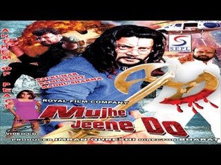 Mujhe jeene Do Full Movie Part 11