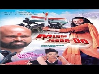 Mujhe jeene Do Full Movie Part 3