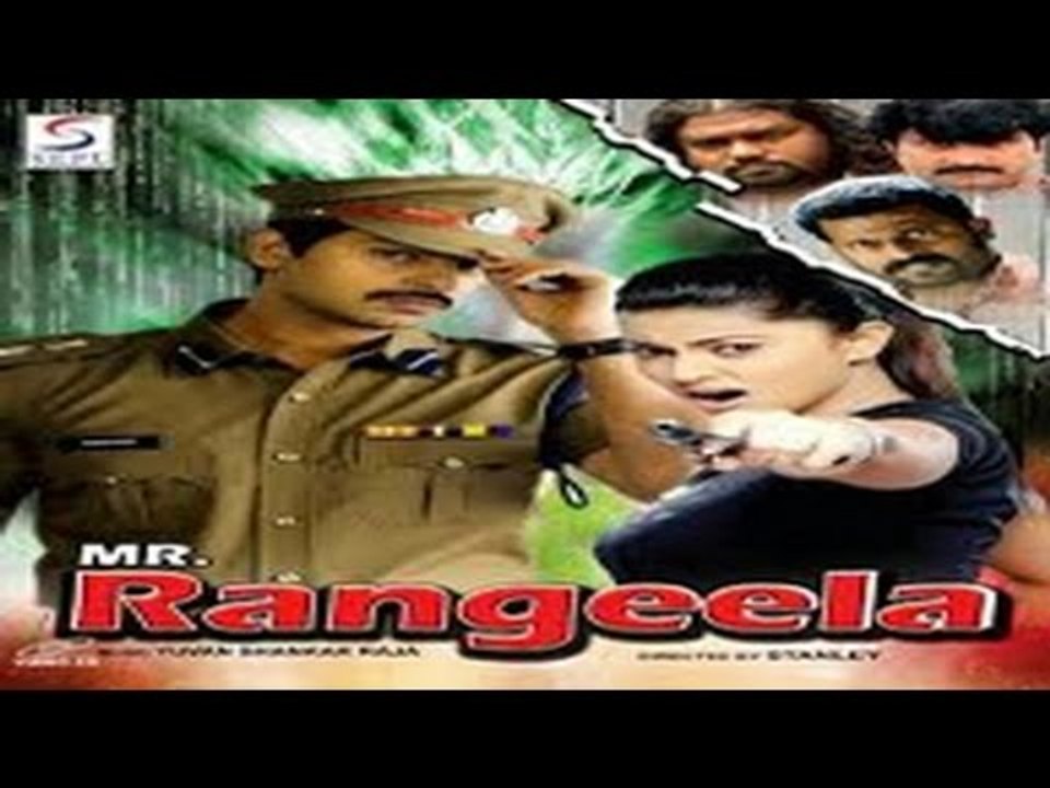 Rangeela Full Movie Part 10