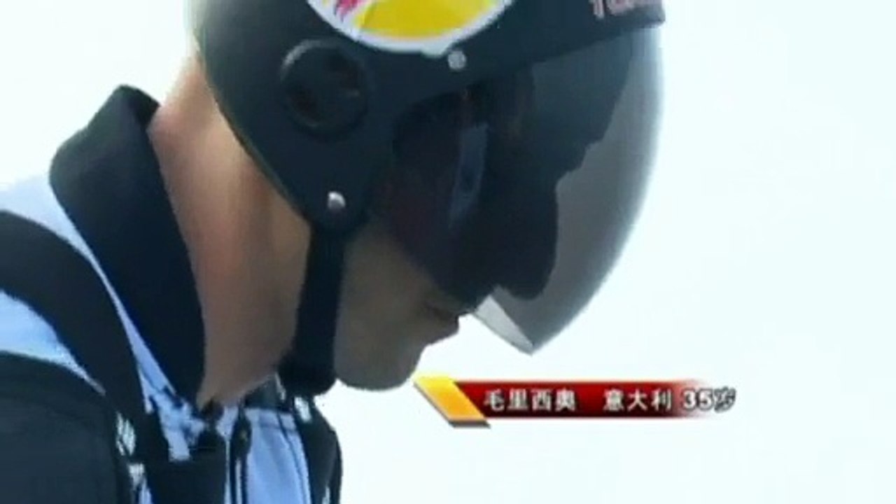 World's top wingsuit flyers thrill crowds - Video Dailymotion