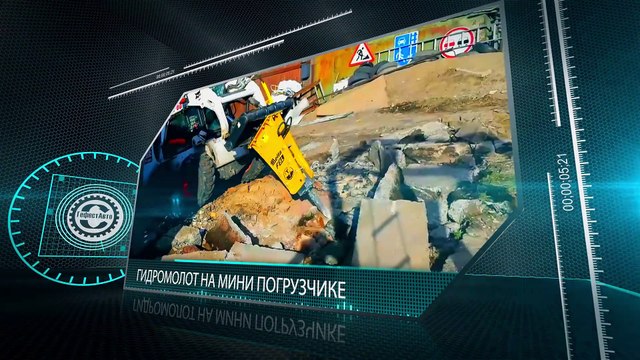 Гидромолот на базе экскаватораУслугиАренда. Видео о аренде экскаватора с гидромолотом.