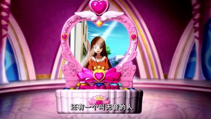 巴啦啦小魔仙之梦幻旋律05 Balala The Faries-Finding Melody_05