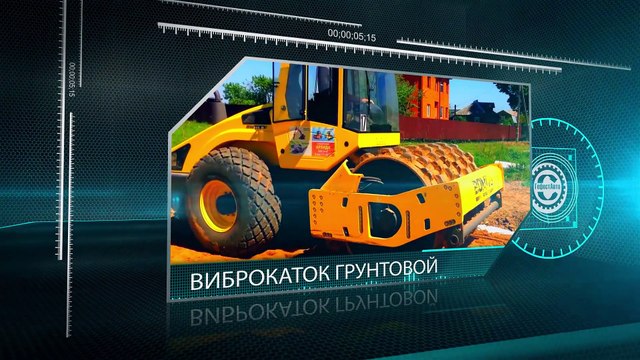 Виброкаток услуги для Вашего проекта. Видео в HD о работе и услугах виброкатка Спецтехника.