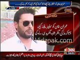 Shahid Afridi was the man who offered Rs.15 crores to Imran Khan