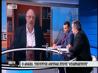 Δηλώσεις Αναπληρωτή Υπουργού Εθνικής Άμυνας Κώστα Ήσυχου