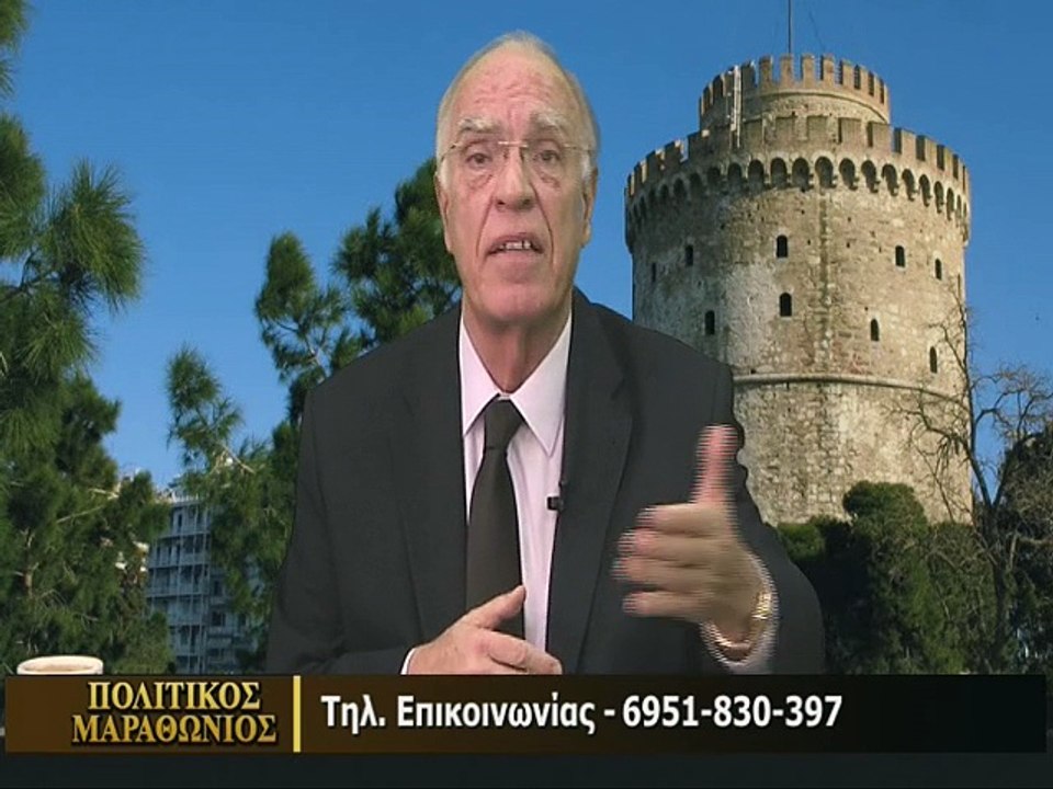 ΘΕΣΣΑΛΟΝΙΚΗ  ΚΑΘΕ  ΣΑΒΒΑΤΟ     28 02 2015