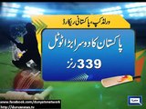 Pakistan scores their 2nd highest total in World Cup history