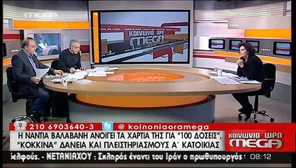 Από το ΔΕΝ ΠΛΗΡΩΝΩ, στις 100 ΔΟΣΕΙΣ