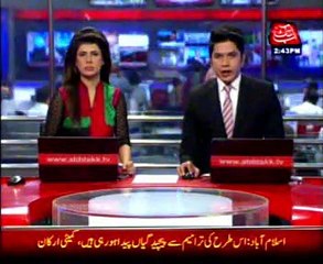 Multan Non qualified doctor allegedly raped of 14-year old girl