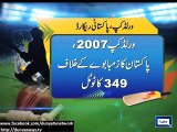 Dunya News - Pakistan scores their 2nd highest total in World Cup history