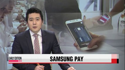 Samsung to launch mobile payment service in second half