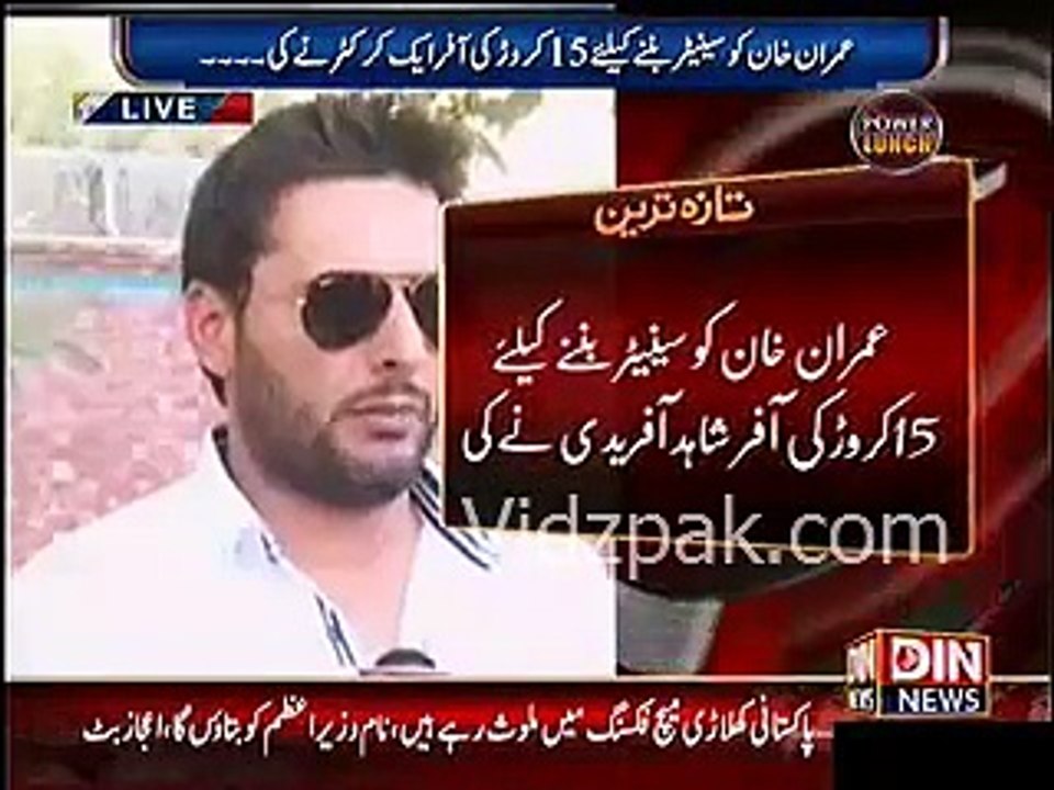 BREAKING - Shahid Afridi was the man who offered Rs.15 crores to Imran Khan