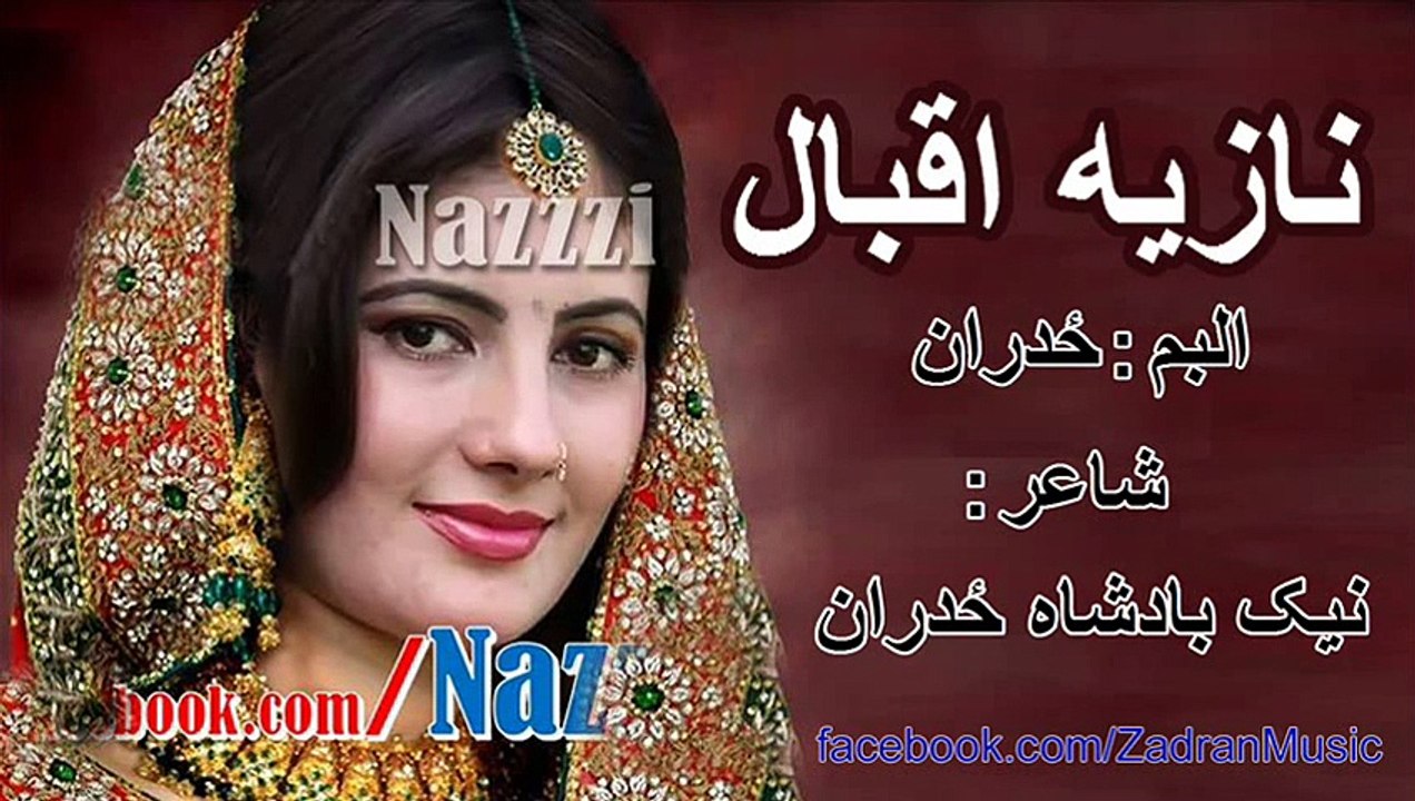 Pashto New Song 2015 By Nazia Iqbal Album Zadran - New Nice Song