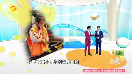 《噗通噗通的良心》 Warmth Of Conscience: 公共场合该如何阻止家暴？Stop domestic violence in public【湖南卫视官方版1080p】20150304