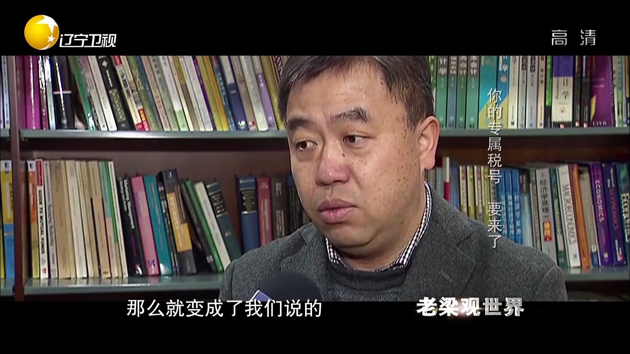 20150304 老梁观世界