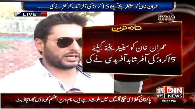 Breaking Shahid Afridi was the man who offered Rs.15 crores to Imran Khan