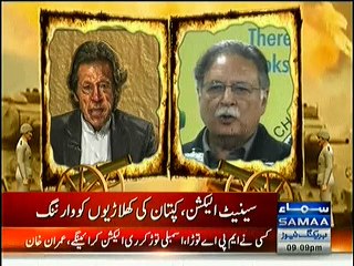War of Words between Imran Khan and Pervaiz Rashid