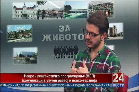 За животот 04-03-2015