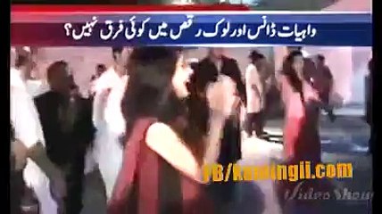 girls and boys dancing in pakistani university