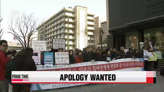 Korean civic groups demand U.S. apology for senior diplomat's controversial comments