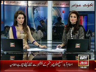 PAF training aircraft crashes in DI Khan