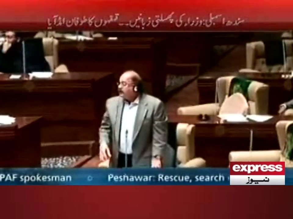 Pakistani Politician mistakes