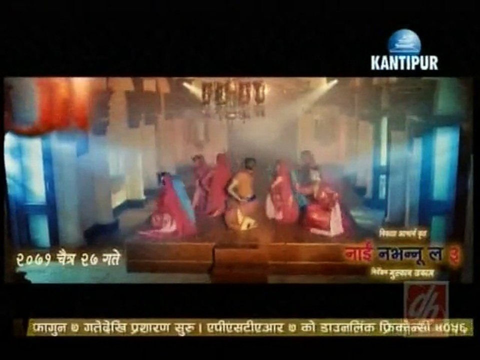 Rajatpat, March 4, 2015