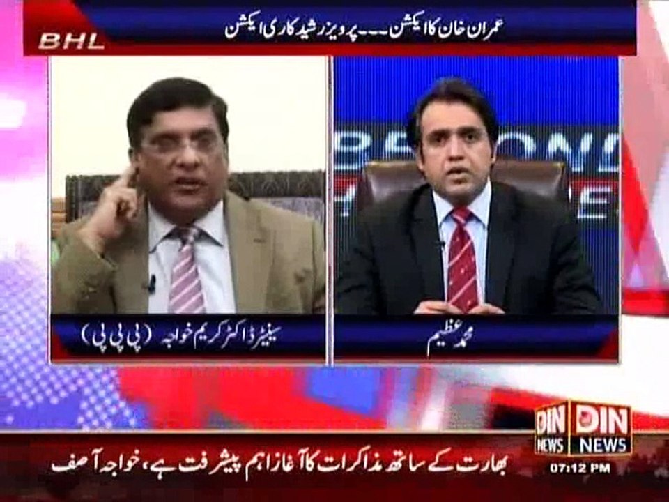Beyond HeadLines - 04 March 2015