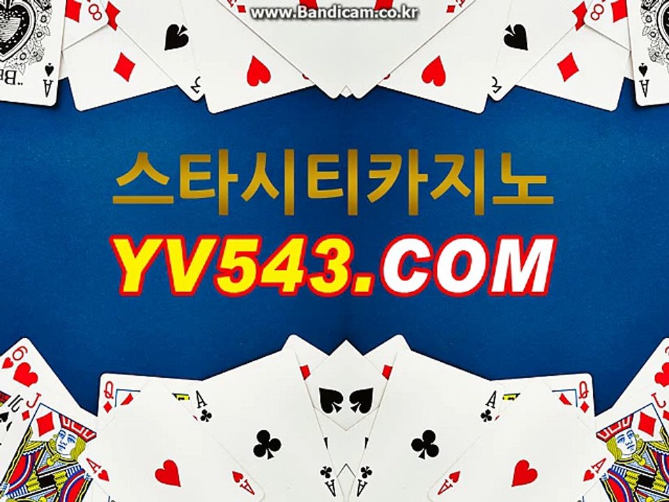 あ온라인카지노【ＭＴＶ３００。ＣＯＭ】あ온라인바카라 あ 돈되는사이트주소 1 [강원랜드 카지노 / 바카라]