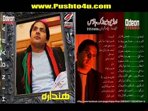 Pashto Album Lond Shoma Stare Pa Walare Pa Baran Ke By Kara n Khan