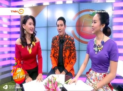 รายการ ส้มเปรี้ยว ออกอากาศ 24 ก.พ. 58