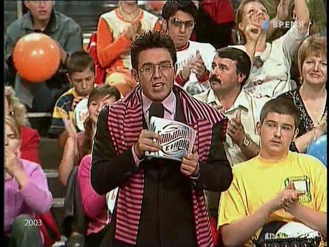 Большая стирка (Первый канал, 2003) Ох уж эти детки