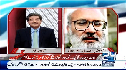 Tajzia with Sami Ibrahim  – 4th March 2015