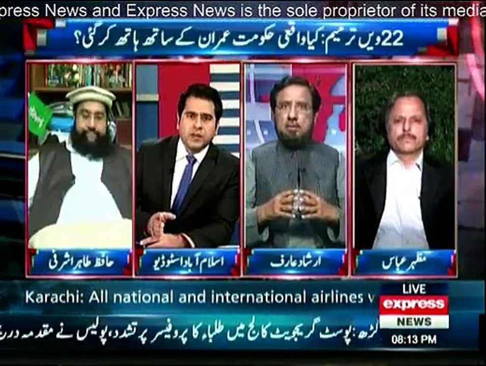 Takraar - 4th March 2015