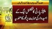 Dunya News - Asif Zardari calls on Pir Pagara regarding Senate elections