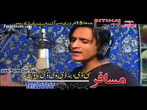 Da Mohabat De Domra Zor DE - Pashto New Song