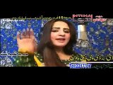 Da Tol Jahan Pa Ta Nazar DE - Shoukat Mehmood - Pashto New Song