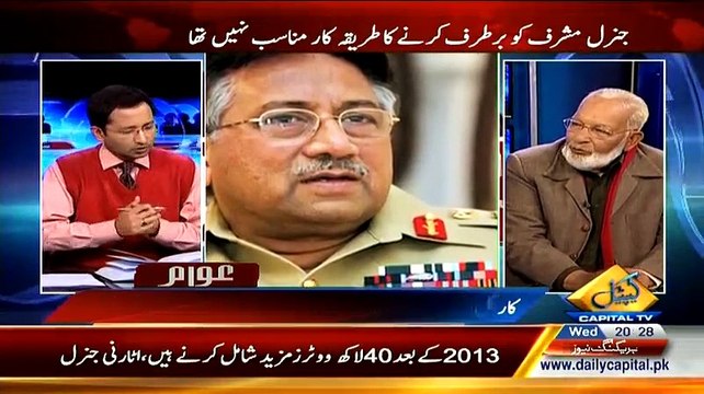 Awaam (Exclusive Interview Of General Majeed Malik..!!) – 4th March 2015