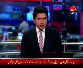 Karachi Fire in building near Hassan Square