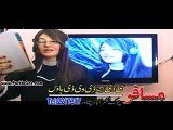 Sra De Anangi De - Gul Panra and Humayun Khan - Pashto New Song