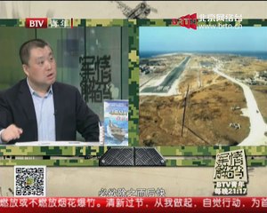 20150304 军情解码 2015-03-04