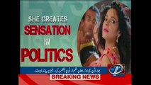 Indian government banned movie Dirty Politics