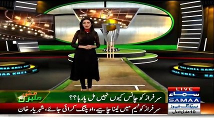 Kia Sarfaraz Dhoka Dega Funny Report On Sarfraz Ahmed Exclusion from WC Team