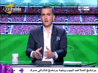 إيهاب لهيطة : هيكتور كوبر يصل القاهرة في خلال 48 ساعة