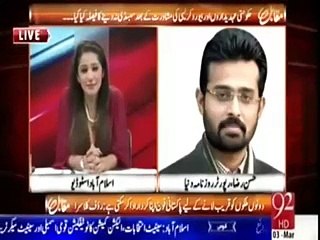 Listen How Shahbaz Sharif Arranged Motor Cycle Riding Drama During Floods